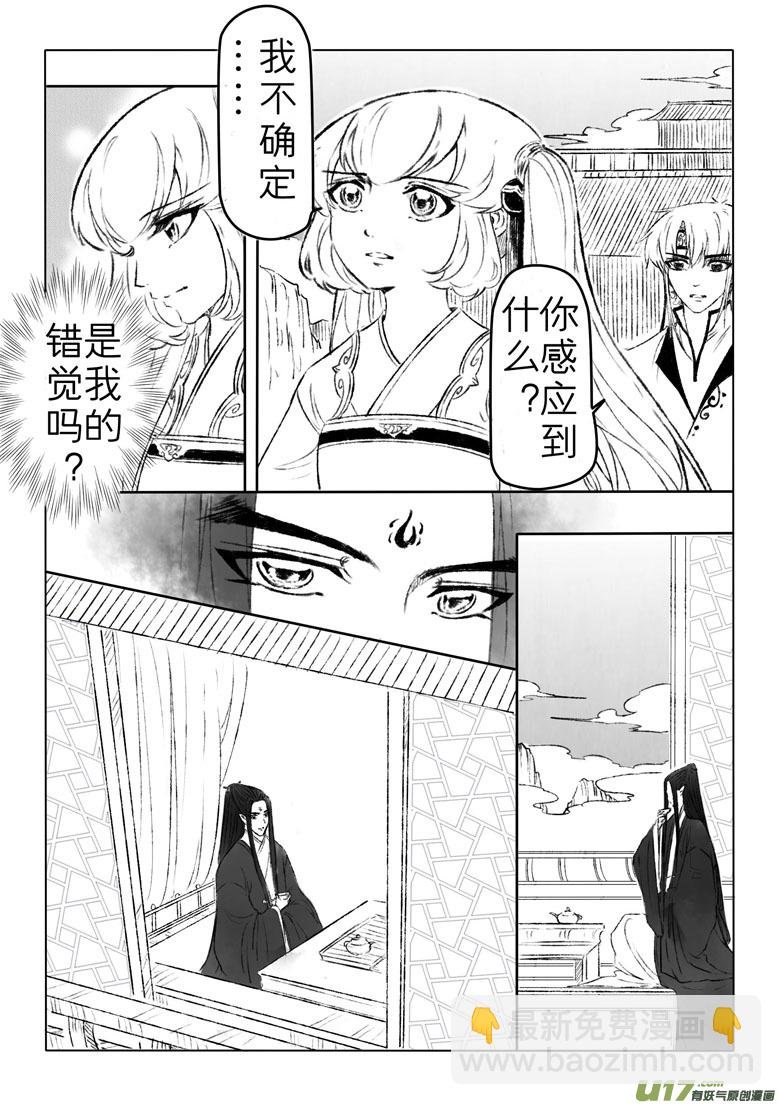 第一百七十一章