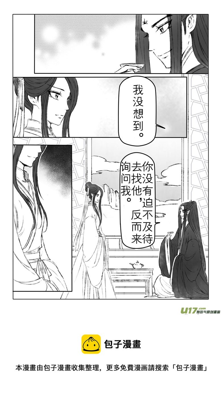 第一百七十一章