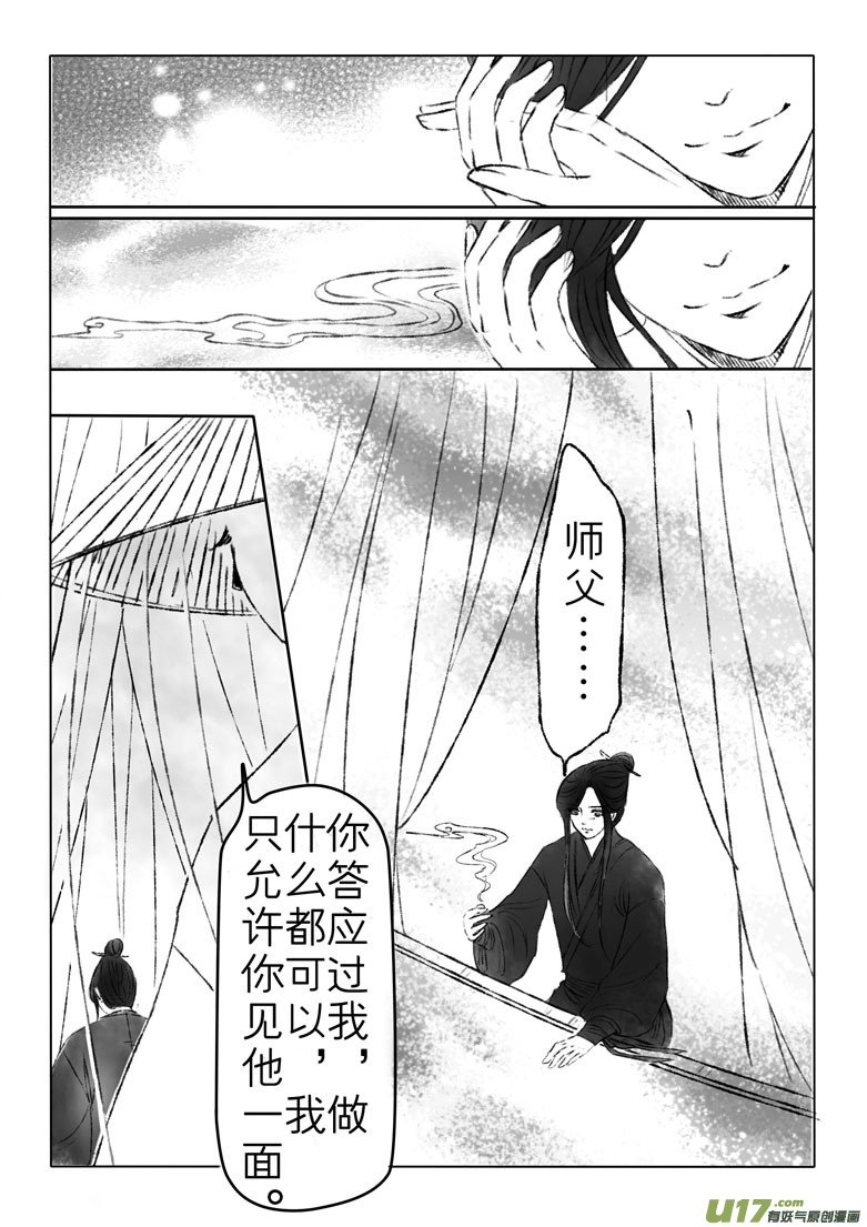 第一百七十一章