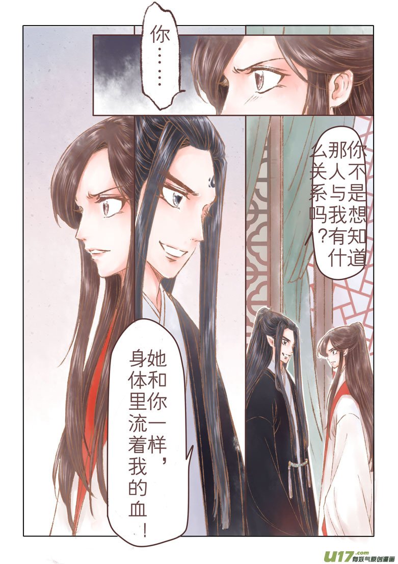 第一百七十二章