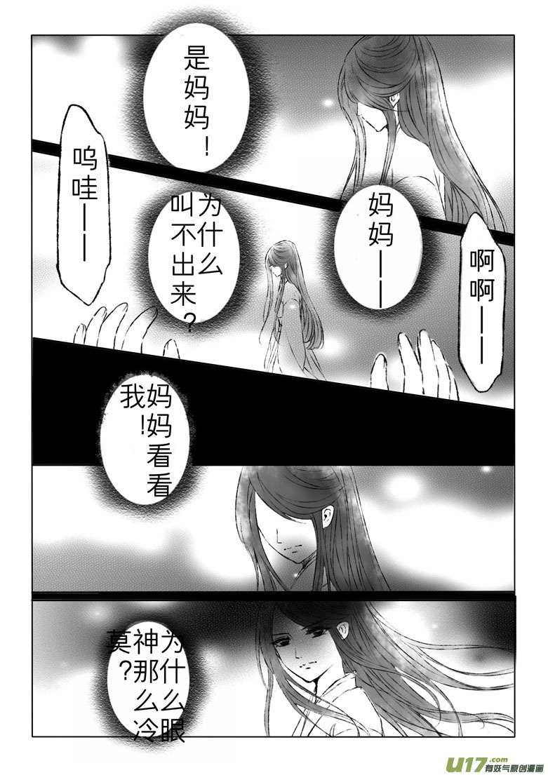 第一百七十三章