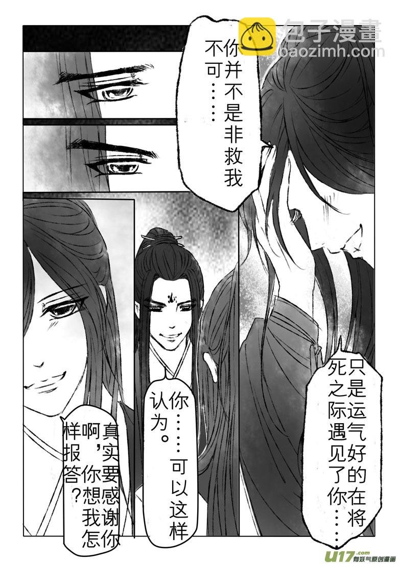 第一百七十三章