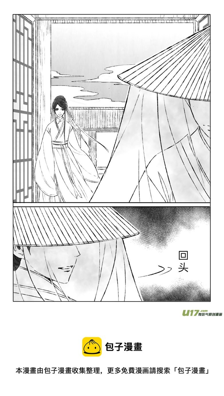 第一百七十三章