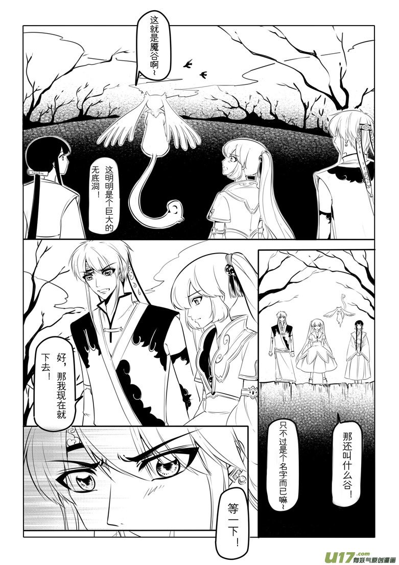 第十九章