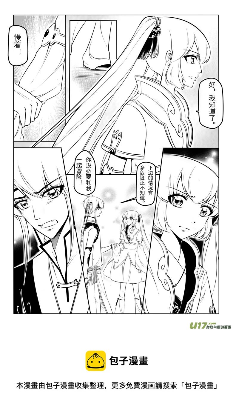 第十九章