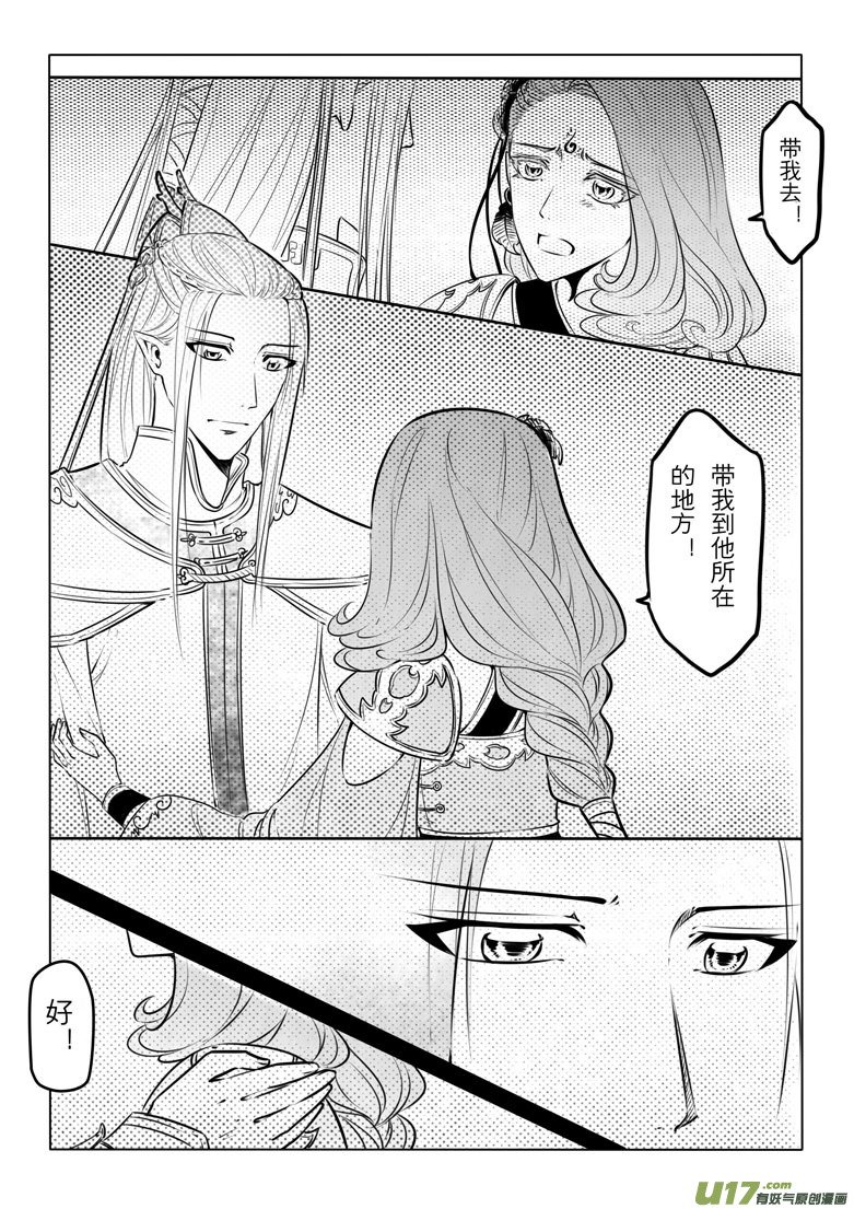 第十九章