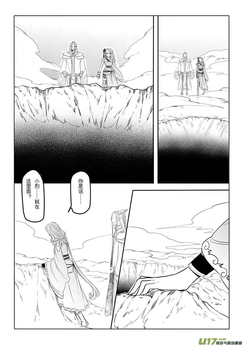 第十九章
