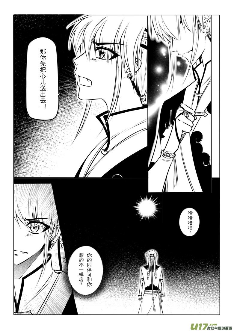 第十九章