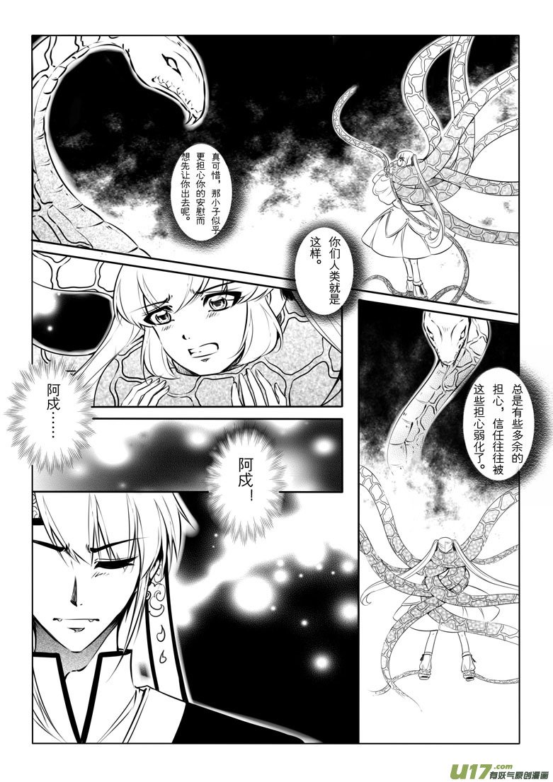 第十九章