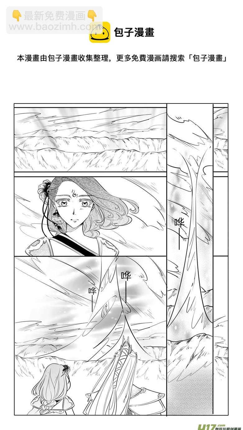 第十九章