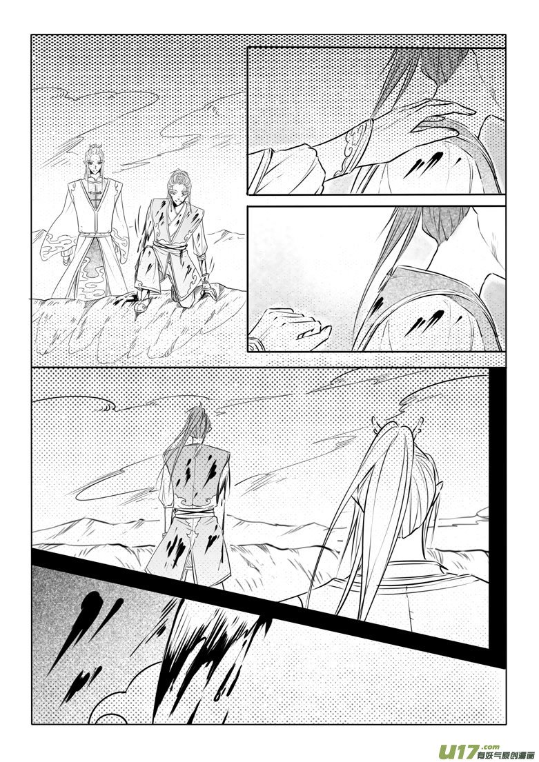 第十九章