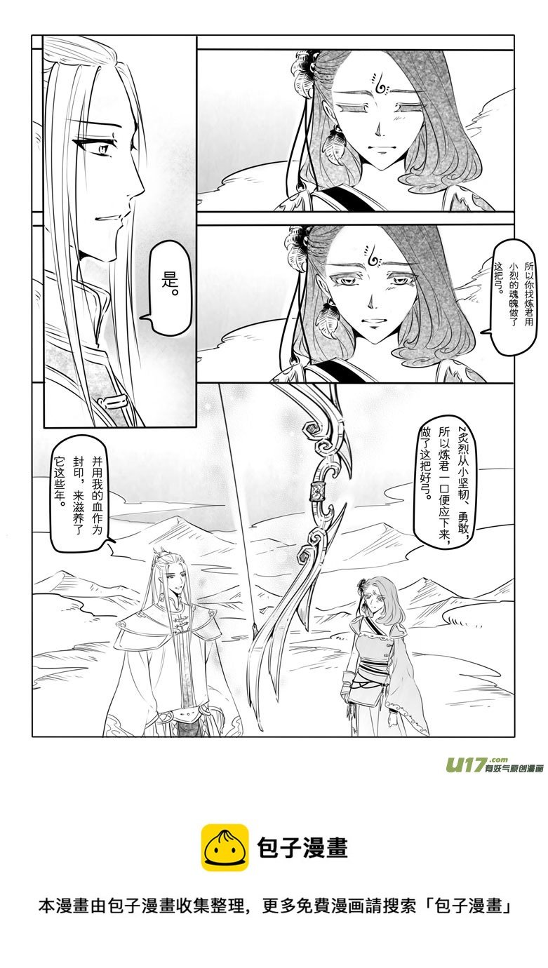 第十九章