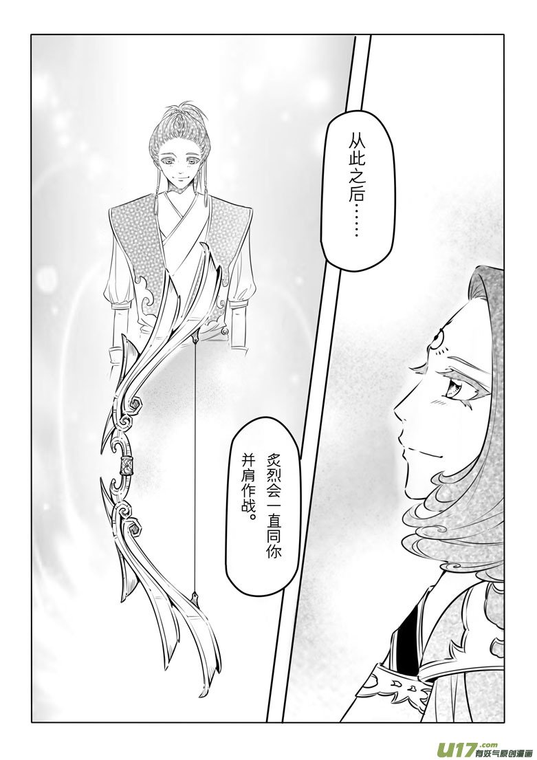 第十九章