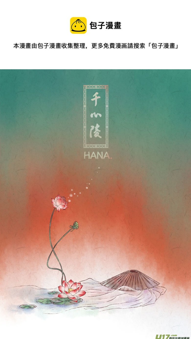 第一百七十四章
