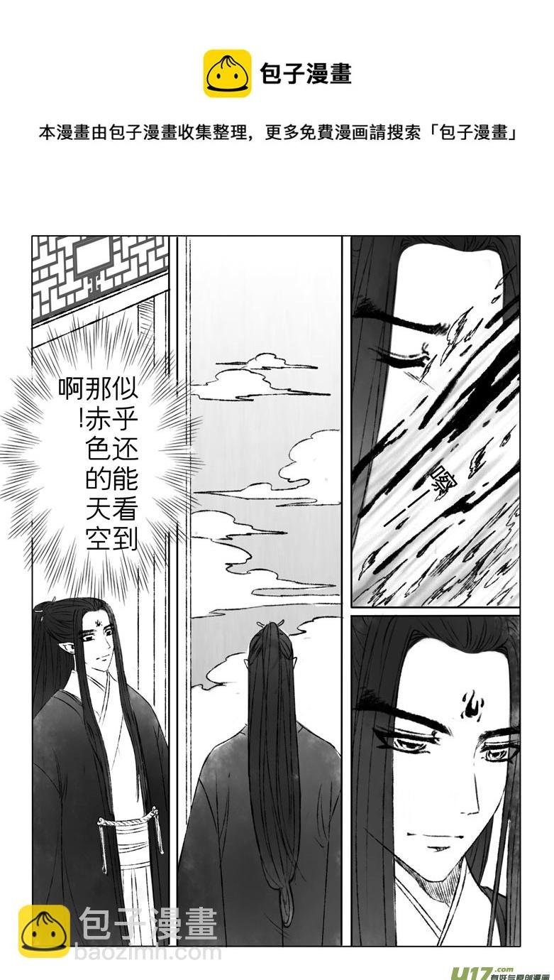 第一百七十四章