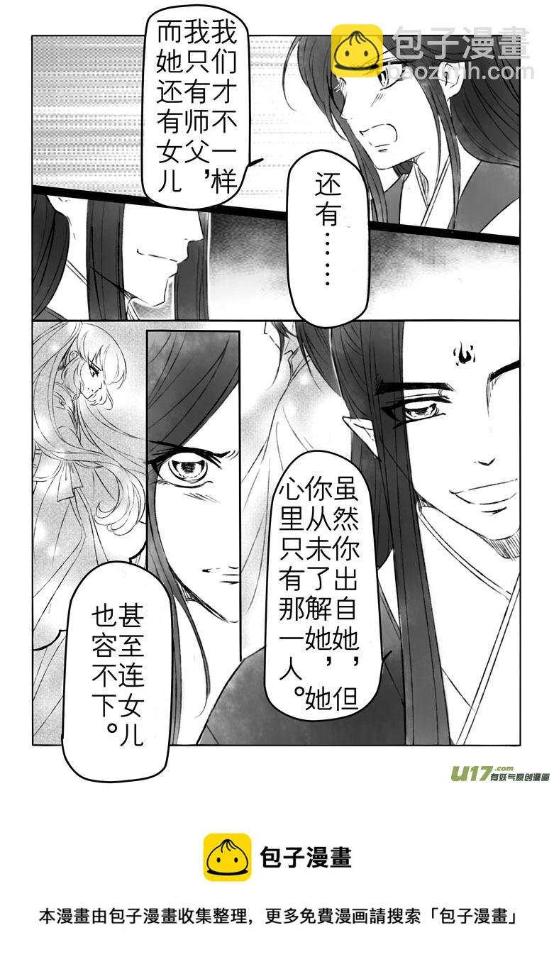 第一百七十六章