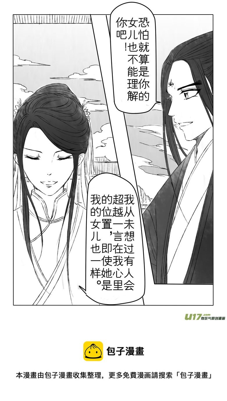 第一百七十七章