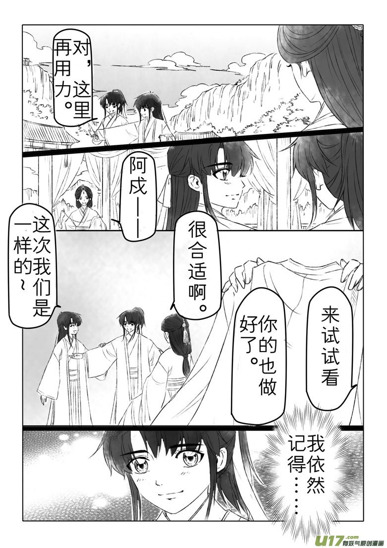 第一百七十八章
