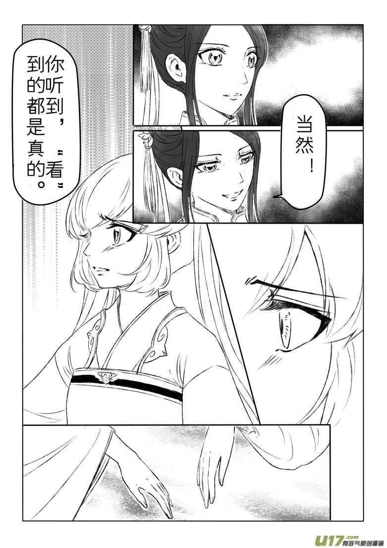 第一百七十八章