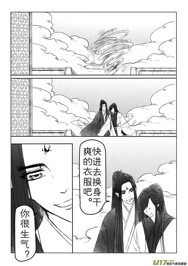 第一百八十章