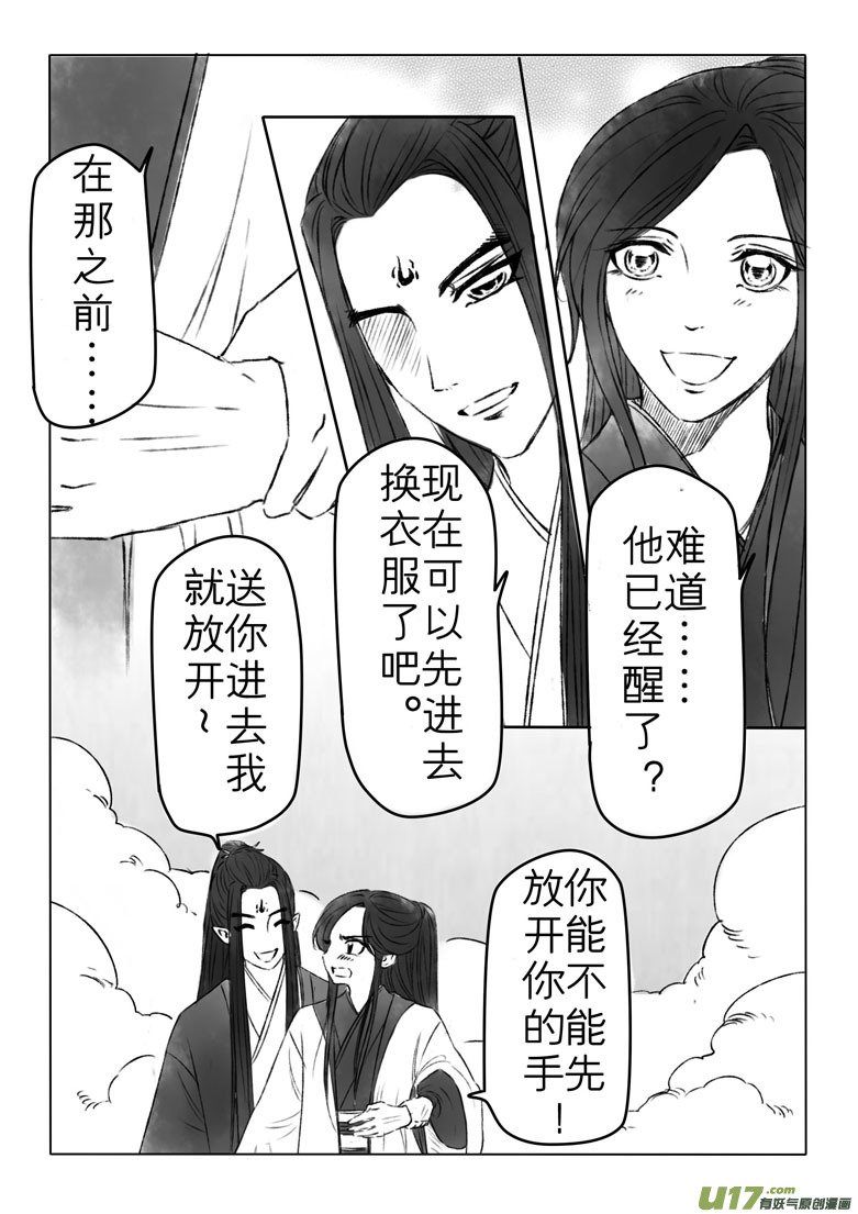 第一百八十章