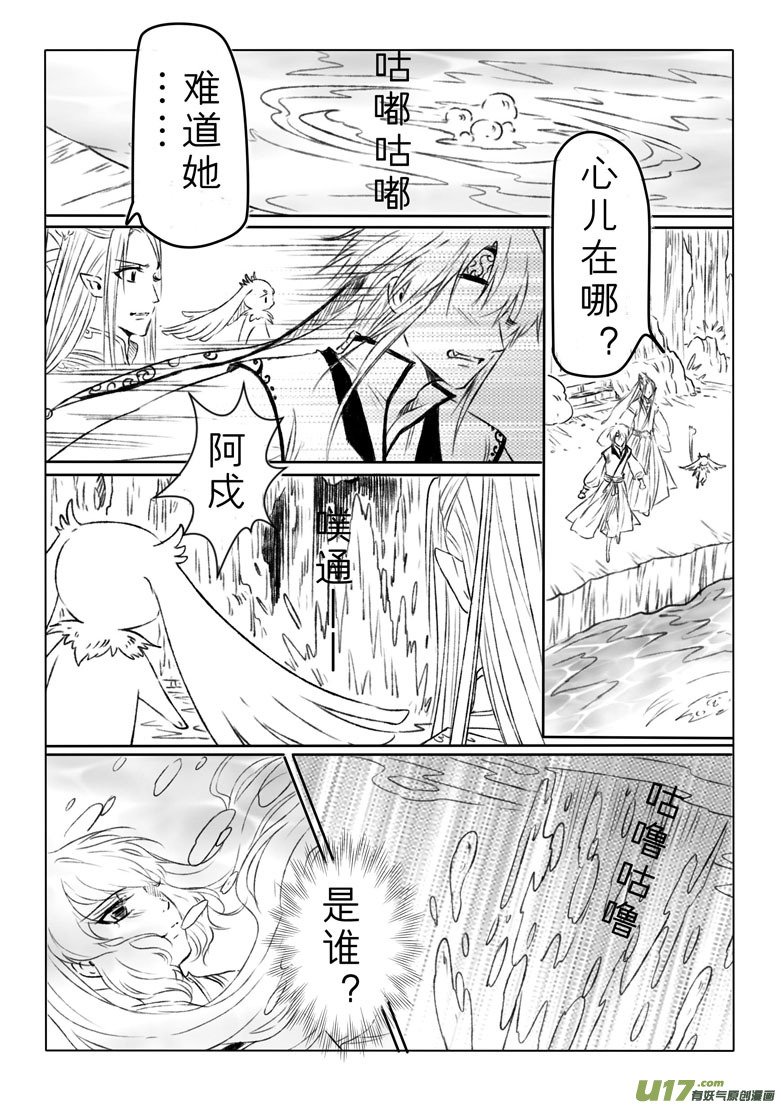 第一百八十一章