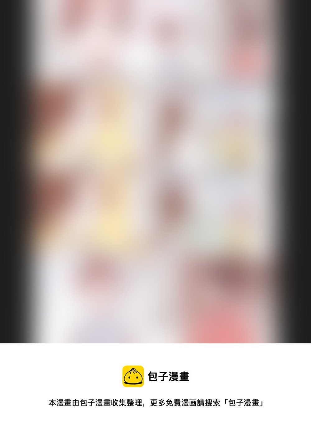第一百八十一章