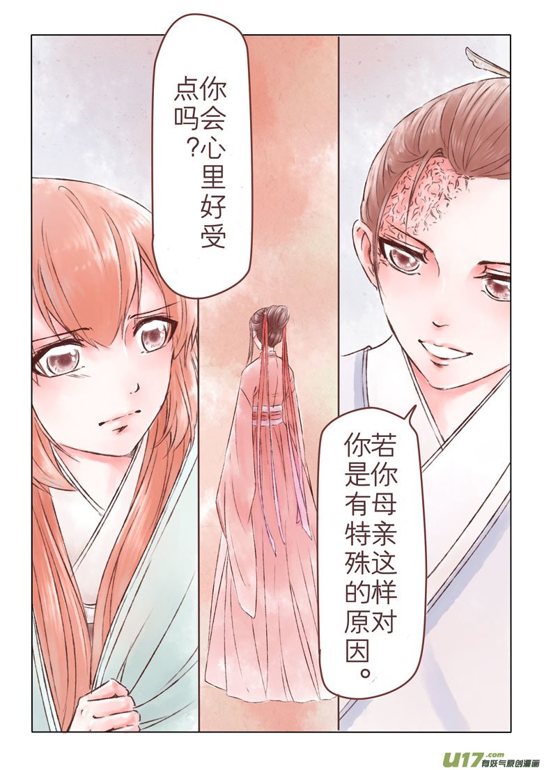 第一百八十二章