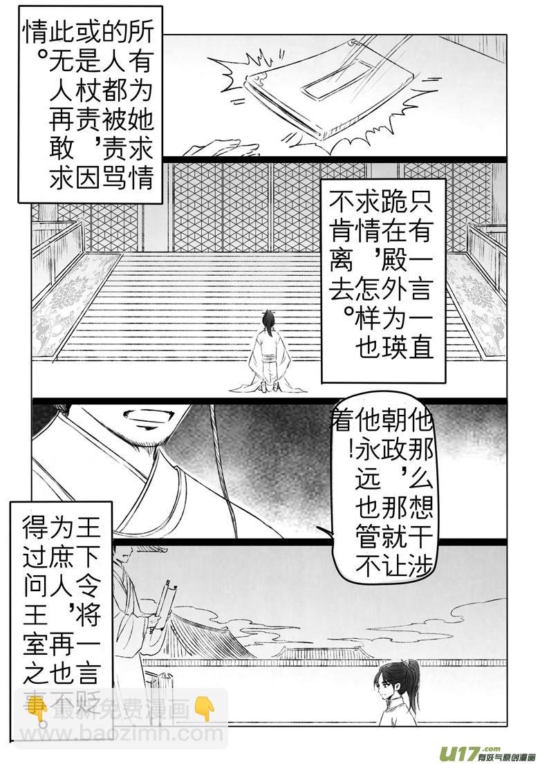 第一百八十三章