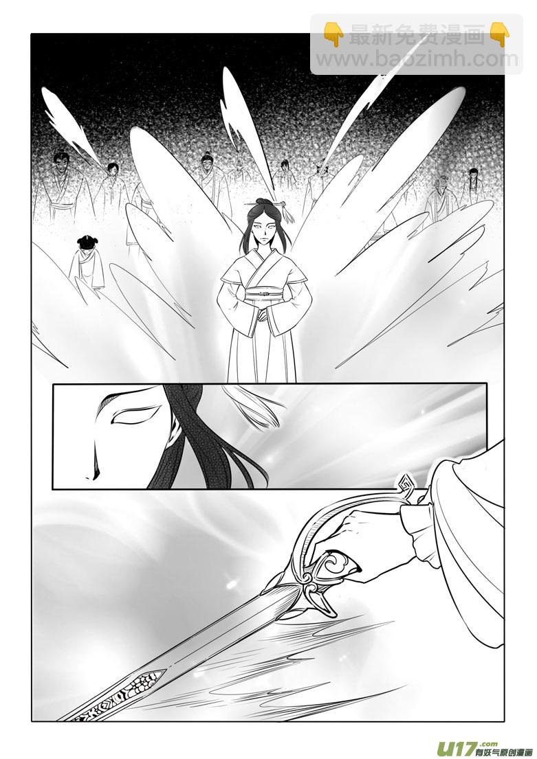 第二十章