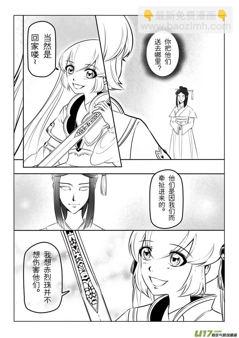 第二十章