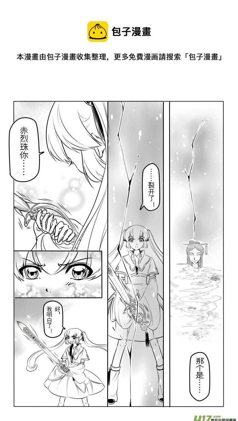 第二十章