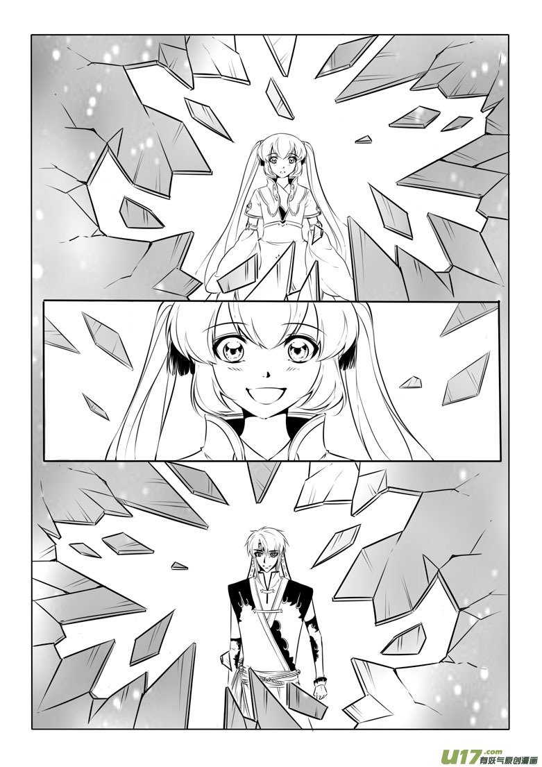第二十章