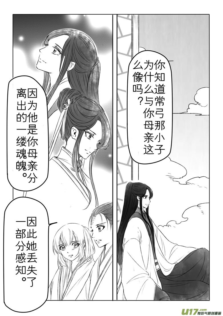 第一百八十三章~真的