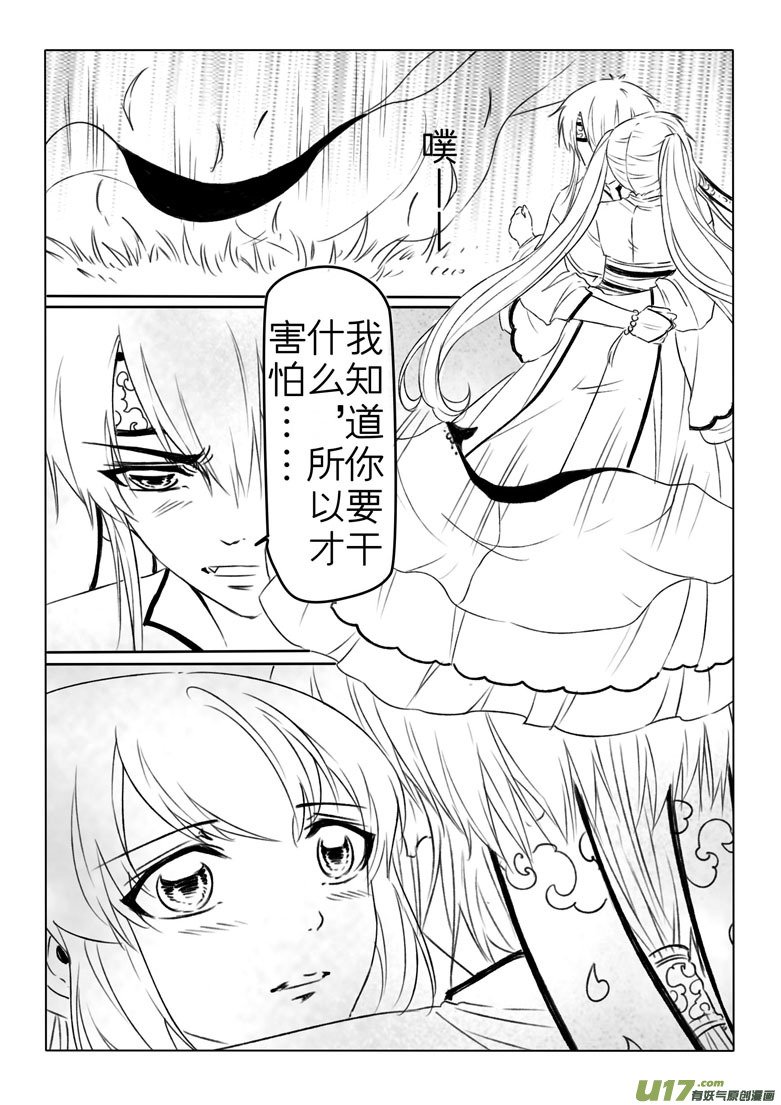 第一百八十四章