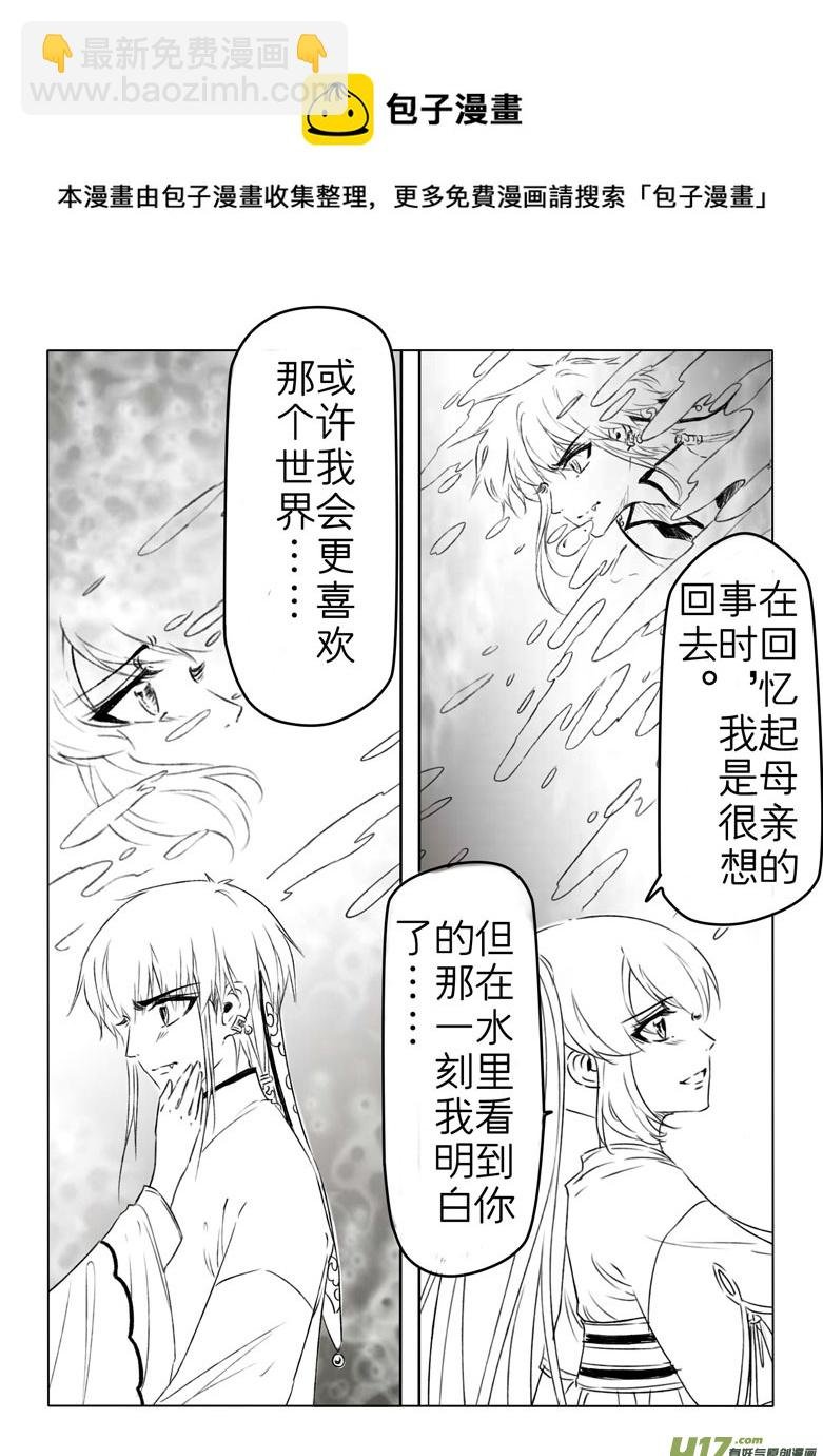 第一百八十四章