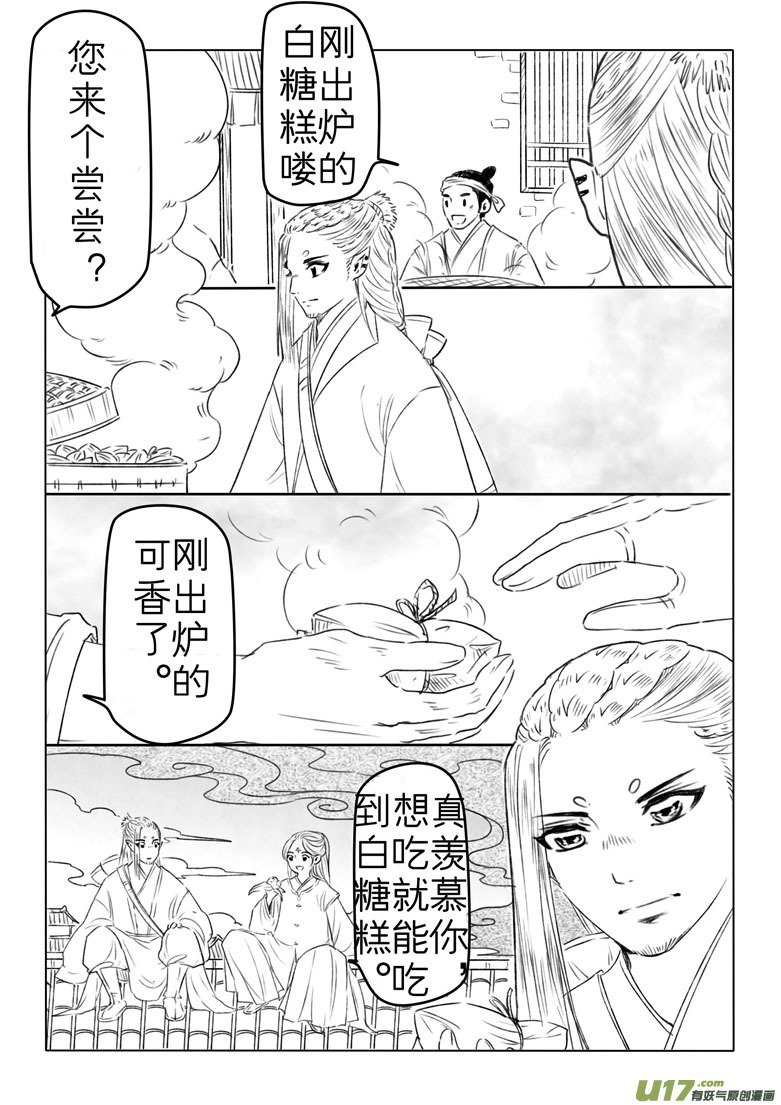 第一百八十五章