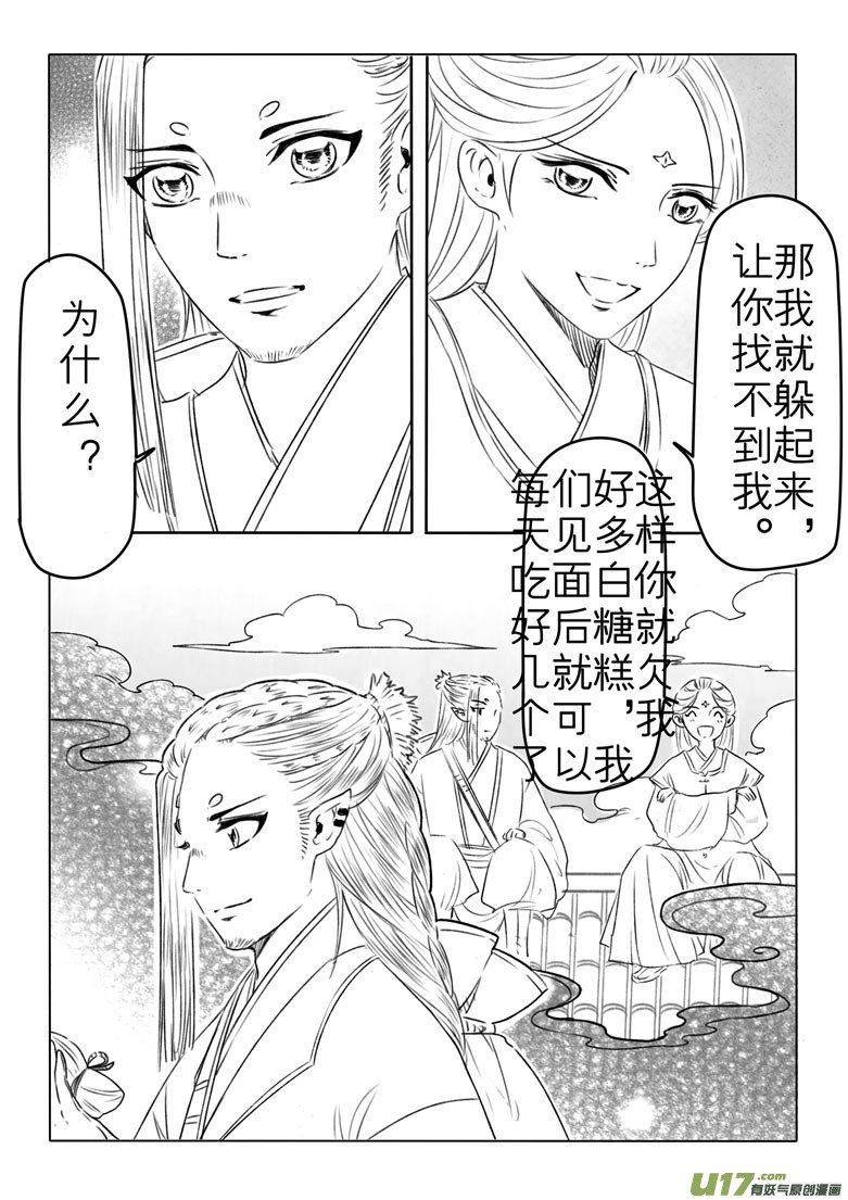 第一百八十五章