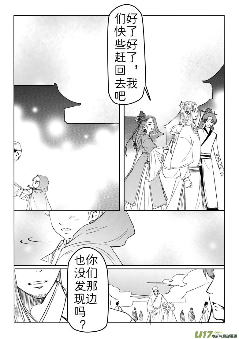 第一百八十六章