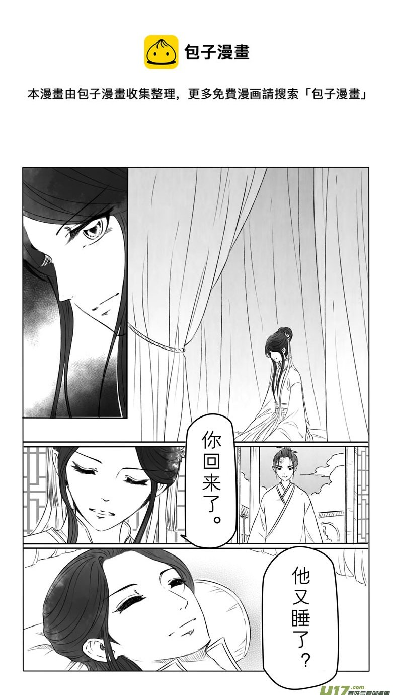 第一百八十六章