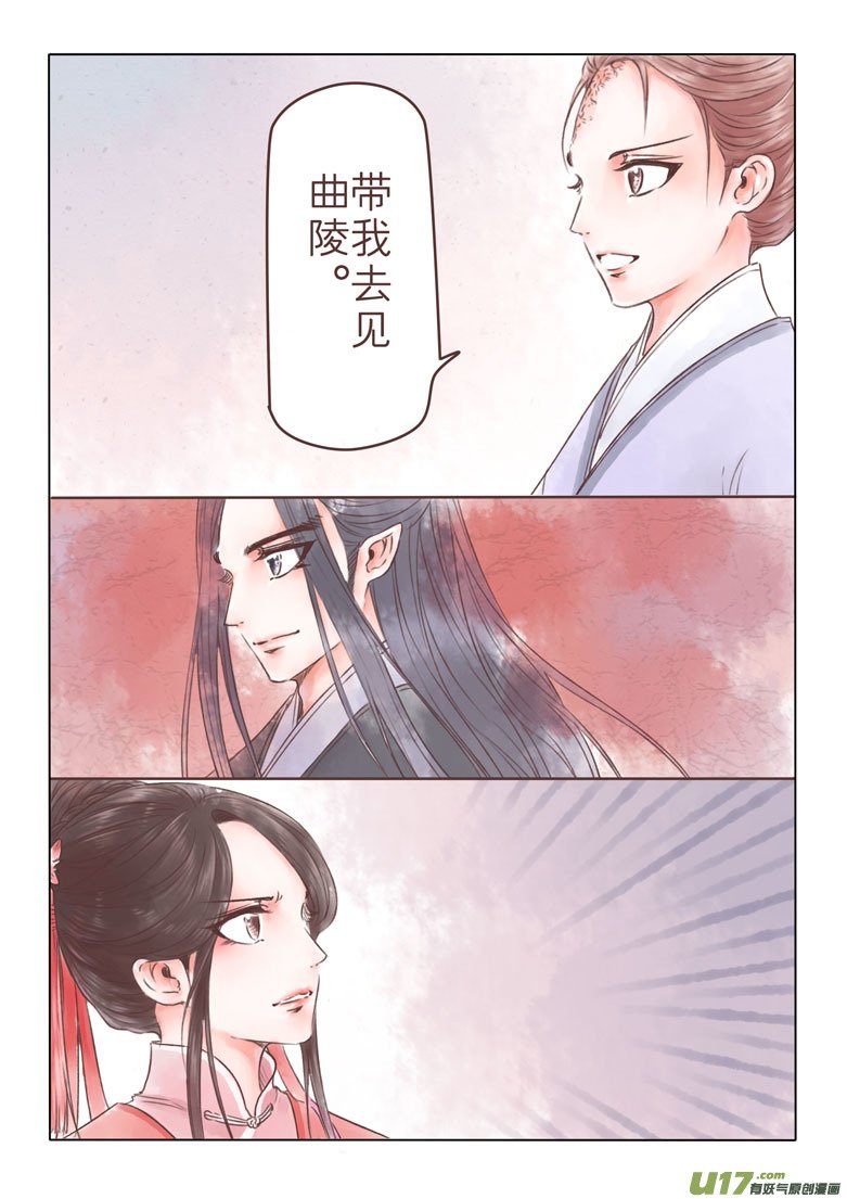 第一百八十六章