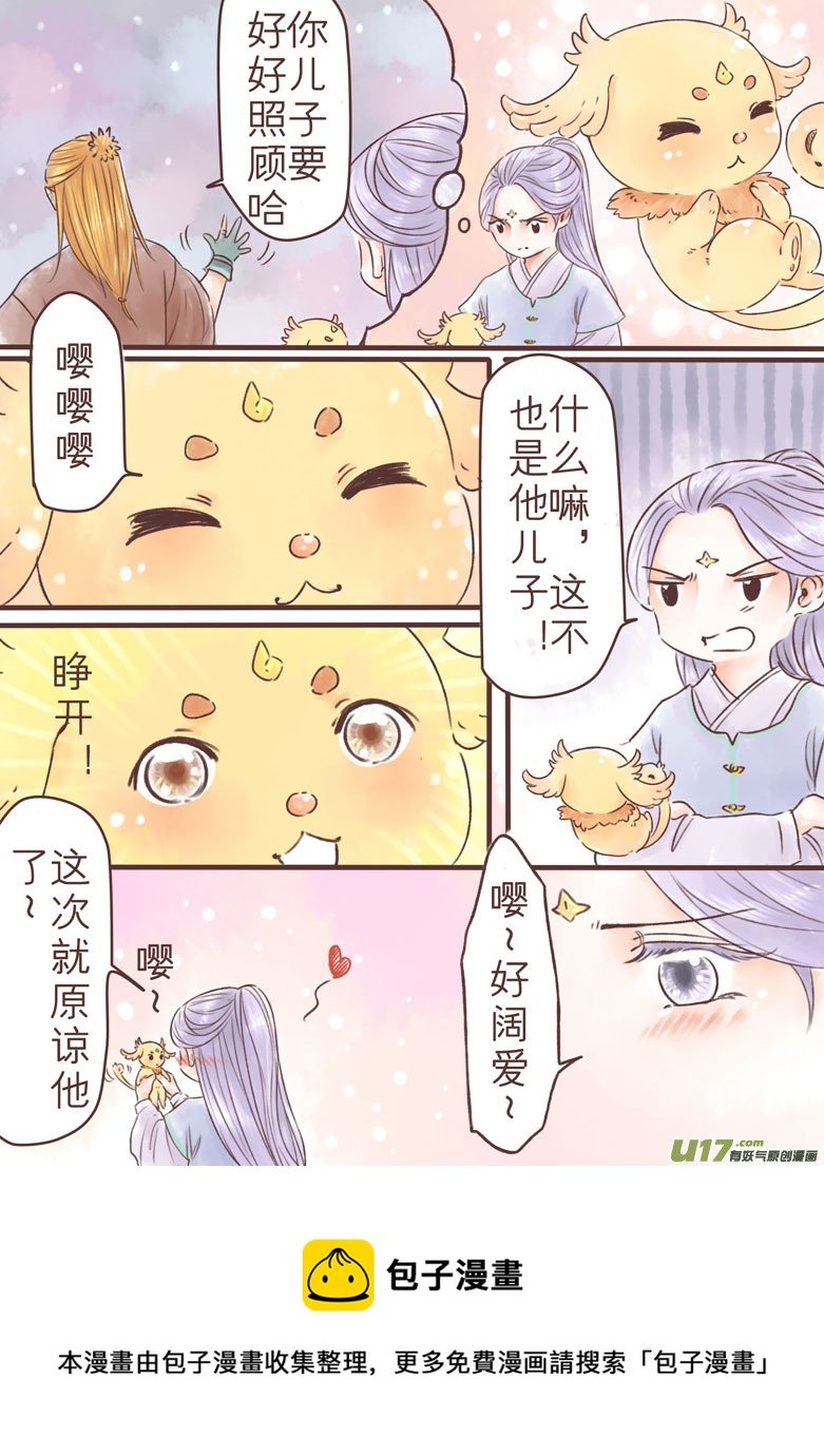 第一百八十六章