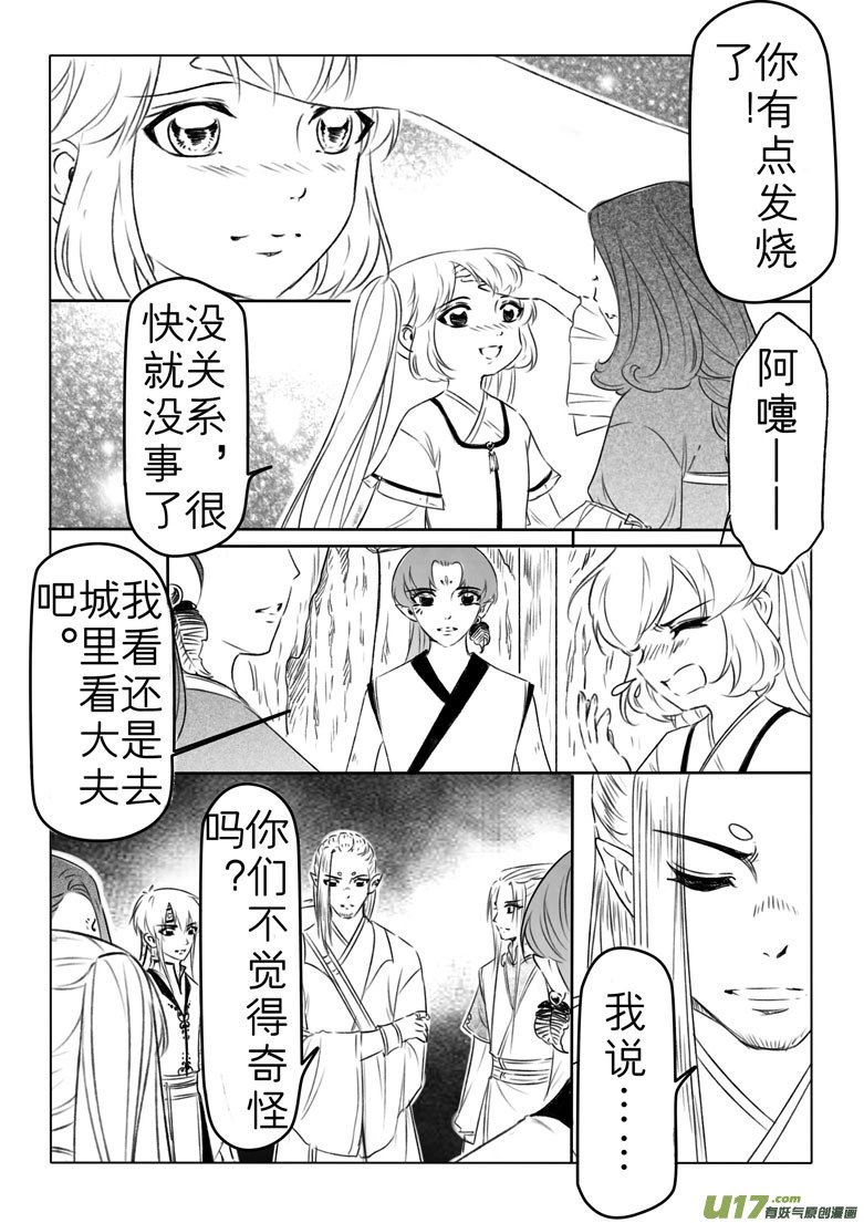 第一百八十六章真
