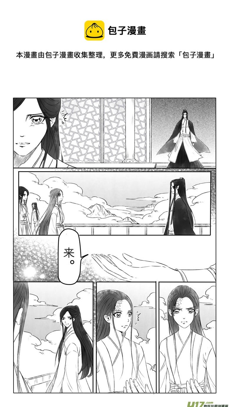 第一百八十六章真