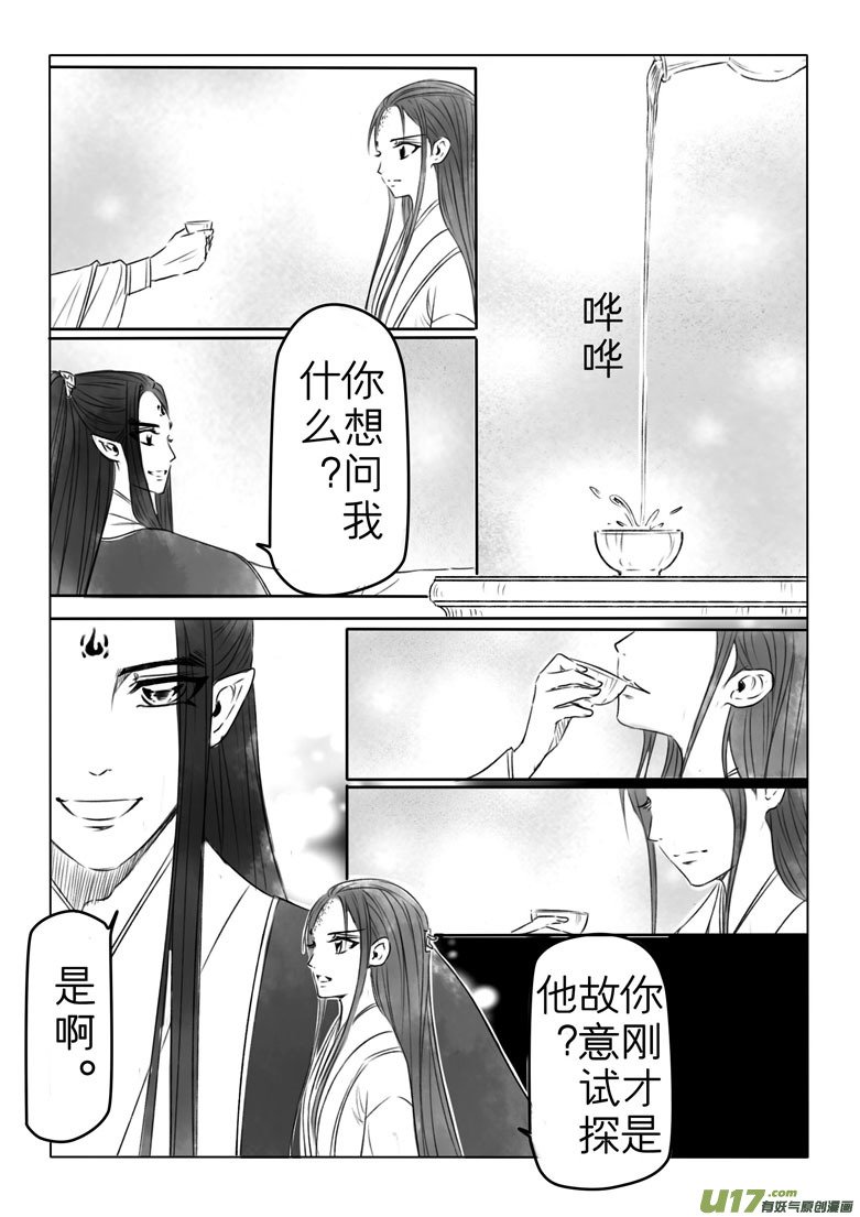 第一百八十七章