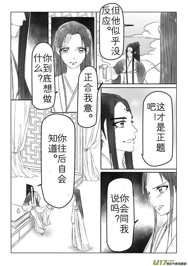 第一百八十七章