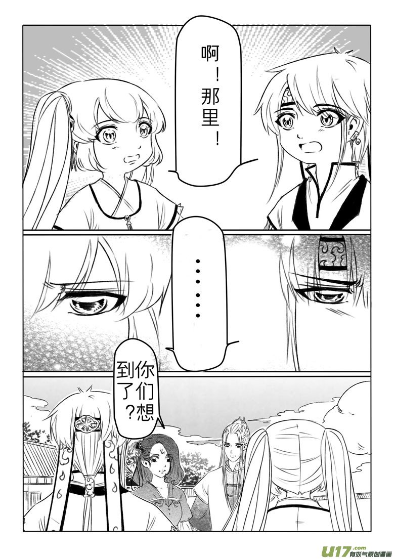 第一百八十八章