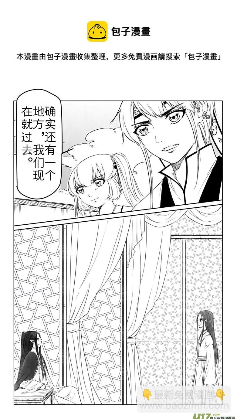 第一百八十八章