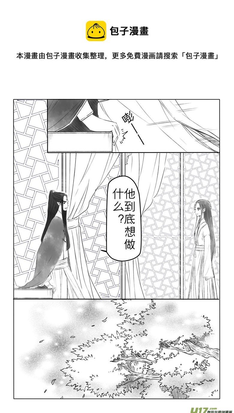 第一百八十八章