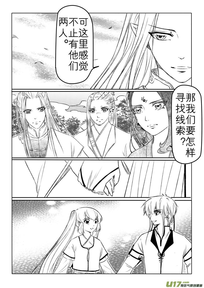 第一百八十九章